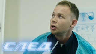След. 2342 серия. Закон Менделя
