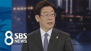 [단독] 이재명 "재벌해체 통해 강자 횡포 억제하겠다"  / SBS