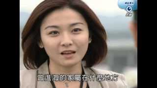 【廉政英雄】第30集完整版Part5