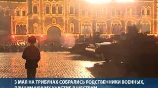 В Москве прошла ночная репетиция парада Победы