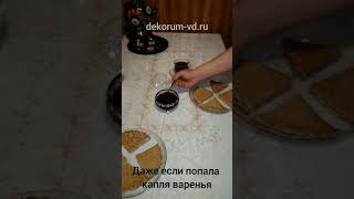 Скатерть прозрачная