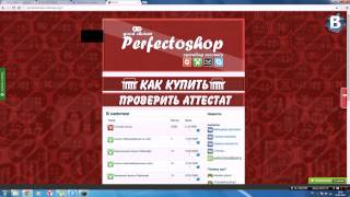 Покупка Лицензионного аккаунт Майнкрафт
