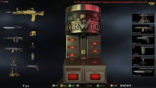 SKY DRAGON - НОВЫЙ ПИРАТСКИЙ СЕРВЕР! WARFACE