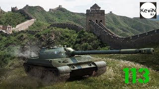 Универсальный китайский солдат | 113