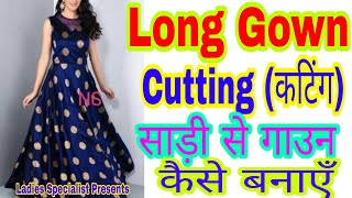 Long Gown Cutting ??// साड़ी से गाउन कैसे बनाएँ //How to Cut Long Gown //