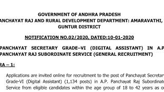 Digital Assistant in Grama Sachivalayam - Latest Details and Syllabus