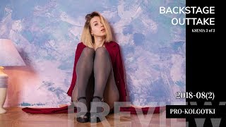 Pantyhose Backstage Outtake 2018-08(2) KSENIA 3 of 3