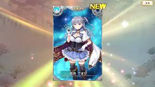 Magia Record Rondo of Oblivion Sleeps for Eternity Pickup Gacha