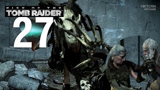 Rise of the tomb raider [Баба Яга Финал] Лицо без маски - Серафима/Ведьмовскме фонари #27