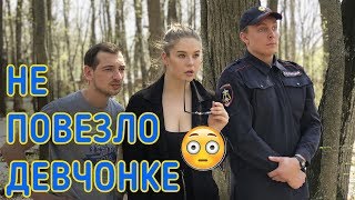 НЕ ПОВЕЗЛО ДЕВЧОНКЕ [Красавица и Чудовище] (Выпуск 150)