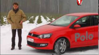 VW Polo (Part 1)