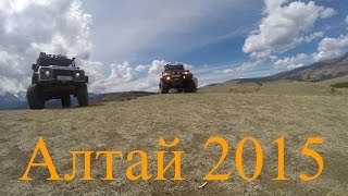 Алтай. Недельное путешествие в горы на defender и land cruiser. 2015 год.