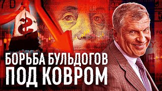 Мировая Монополия ГАЗПРОМ - Вливание Триллионов Инвестиций в Россию? | Геоэнергетика Инфо