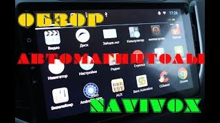 АВТО МАГНИТОЛА Крета ПОДРОБНЫЙ ОБЗОР китайского ГУ Navivox для Hyundai Creta (10" 2/32 IPS)