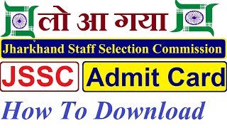 JSSC Admit Card 2017  How To Download Jharkhand Staff Selection Commission Admit Card 2017