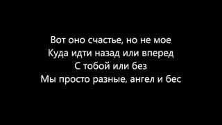 Kreed - Вот оно счастье (Lyrics)