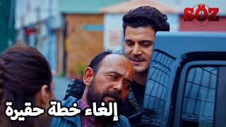شبكة خفية تحطمت! | مسلسل العهد الحلقة 49