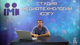 Умеренков Е.В. Лекция №1 "Введение в теплоснабжение"