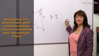 7 выигрышных схем для решения задач по геометрии второй части.