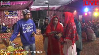 LIVE JAGRAN II GAJENDER PHOGAT II KARMA ROPAR WALA II LIVE  FROM VILLAGE-BRANA (KARNAL)-6