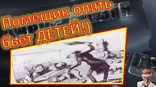 [18+ МАТЫ!] [World of Tanks] Помещик Горшков и ДЕТИ - 7!