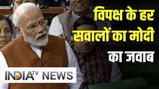 Budget Session 2020: विपक्ष के सारे सवालों पर PM Modi ने दिया करारा जवाब