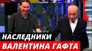 Внебрачный сын УЖЕ ПРЕТЕНДУЕТ на наследство Валентина Гафта