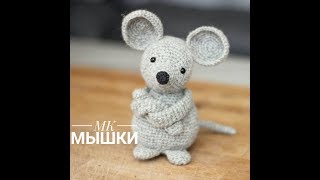 Мк по вязанию мышки крючком.1.Mouse crochet