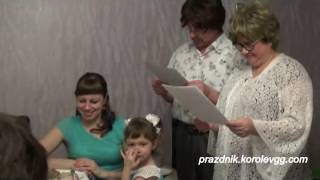 Сценка Итальянец на новый год  смешные мини сценки корпоратив