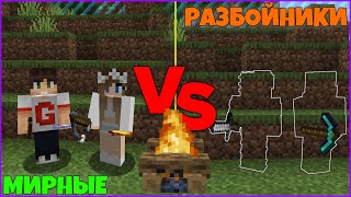 ВОЙНА в МАЙНКРАФТ - ФИНАЛ БИТВЫ! КТО ПОБЕДИЛ? | MINECRAFT ЧАСТЬ 12