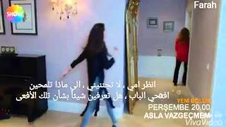 لن اتخلى ابداً الاعلان الثاني الحلقة 43 مترجم