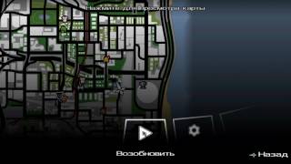 | TUTORIAL | GTA: San Andreas iOS location фургон для кражи