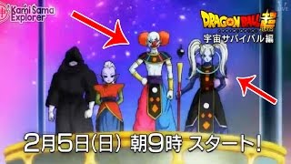 NEW GODS OF DESTRUCTION REVEALED! Clowns & Female Broly? Dragon Ball Super Universe Survival Trailer