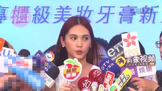 又有關鍵字男友　楊丞琳這次用微笑化解