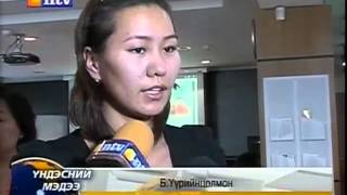 Оюу толгой компани оюутнуудад тэтгэлэг гардууллаа