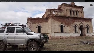Джиперы."По пути к свободе" выпуск №3