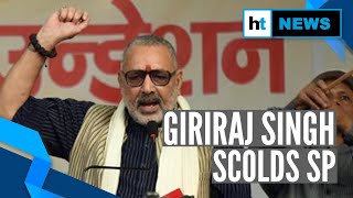 Watch: Giriraj Singh calls Begusarai SP, scolds over poor law and order