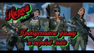 //WARFACE//РМ начало//СТРИМ//СЕРВЕР ЧАРЛИ//ДЕВУШКА ИГРАЕТ В WF//ОБЩЕНИЕ С ЧАТОМ