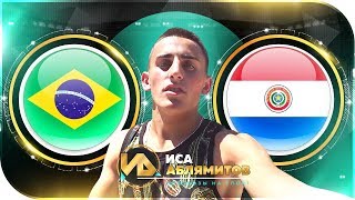 Бразилия - Парагвай / Кубок Америки / Прогноз и ставка 5000 рублей / 28.06.2019 / Розыгрыш денег