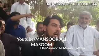 zameer khan zameer new poetre like end