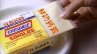 香港中古廣告: 芝士樂(你睇啲大肚婆個肚幾大個~)1987