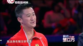 梦立方 功夫明星吴京介绍亲友团