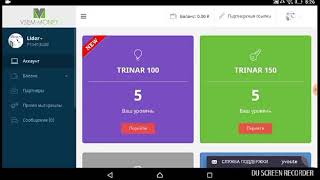 СТАРТОВАЛ ТАРИФ100 Vsem Money   Всем Мани   ВСЕМ ДЕНЬГИ  Отзыв 105 000 руб! Зара