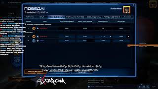 Starcraft 2 | BratOK | Вечерний стрим Q(._.Q)