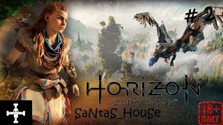 ♠ Horizon Zero Dawn ♠ #2 - ИНИЦИАЦИЯ! РАСТ СДЕЛАЛ ВСЕ, НО ПОГИБ! ЭЛОЙ ТЕПЕРЬ ИСКАТЕЛЬ!
