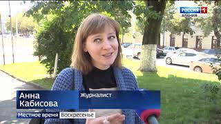 Кадры жестокого убийства 22 летней девушки, опубликованные в СМИ, вызвали споры в профессиональном с
