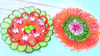 Красивая Овощная Нарезка! 2 Тарелки на Праздничный Стол.Beautiful Vegetable Cut.