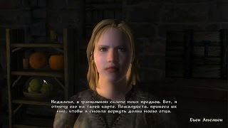 TES IV Oblivion #41 Долг Амелиона