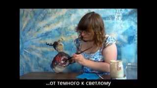 уроки папье-маше Татьяны Молодой - улитка Жульетта (remix)