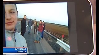 ДТП под Лиозно: последнее фото, сделанное за 10 минут до трагедии, и комментарии выживших ребят